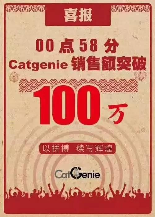 雙11戰(zhàn)報(bào)：華元5分鐘過千萬，瘋狂小狗1.5小時(shí)超2千萬